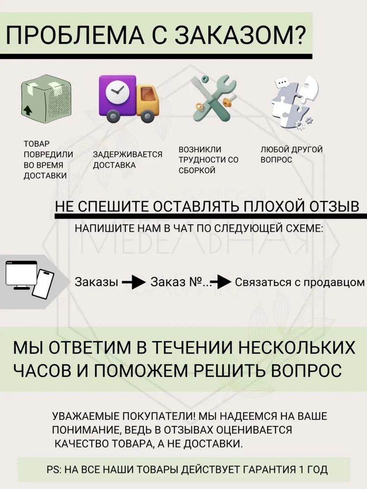 Шкаф Париж ,серый  