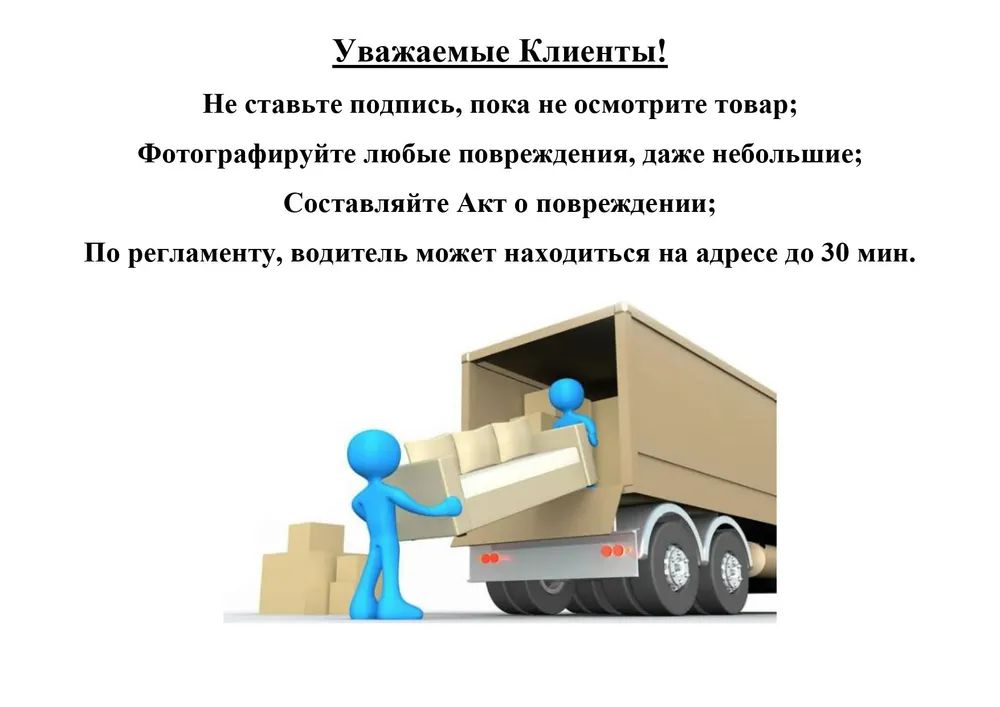 Модульный диван Нафанаил с подушками
